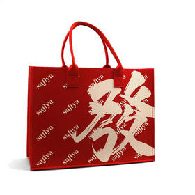 Safiya/索菲娅 新年限定 红红火火托特手提袋 SFD1200001