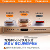图拉斯 小冰线系列数据线双C线2米(多规格多颜色） 商品缩略图2