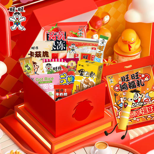 【分仓直发包邮】旺旺零食包522g 商品图1