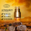 娇韵诗黄金御龄四件套（第九代双萃精华50ml+眼霜20ml+弹簧晚霜50ml+弹簧水200ml） 商品缩略图3