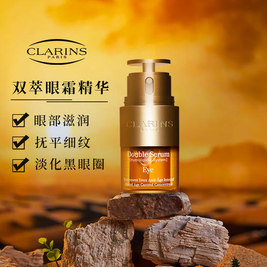 娇韵诗黄金御龄四件套（第九代双萃精华50ml+眼霜20ml+弹簧晚霜50ml+弹簧水200ml） 商品图3