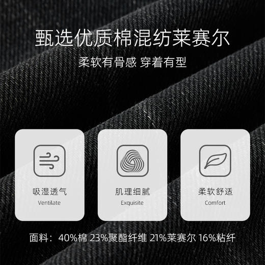 IC 优雅气质工艺高级极简牛仔裤女新款秋季通勤休闲百搭裤子 商品图4