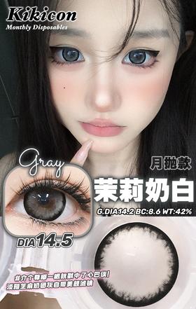kikicon 月抛美瞳 茉莉奶白 直径14.5mm 着色14.2mm