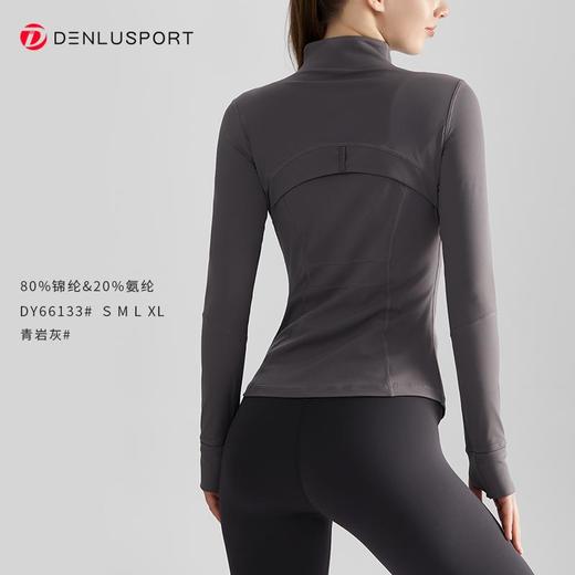 重工小立领DY66133#秋冬款拉链修身运动瑜伽外套后背分割设计立体剪裁 商品图11