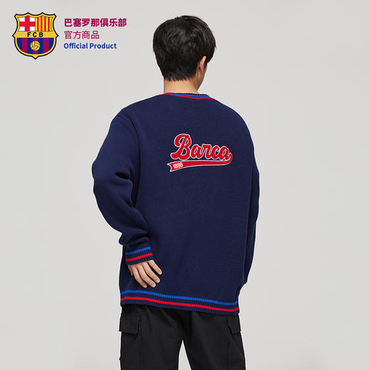 【官方正版】巴塞罗那俱乐部丨巴萨深蓝针织外套足球迷休闲开衫 商品图4