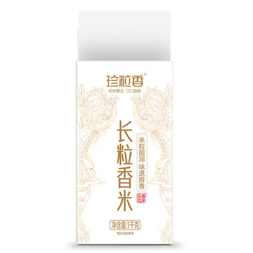 珍粒香_东北长粒香大米1kg 商品图1