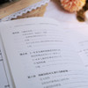 万千教育·如何应对幼儿的挑战性行为？——超越常用管教方法的有效策略 商品缩略图8