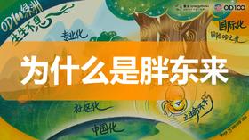 一鸣：为什么是胖东来？