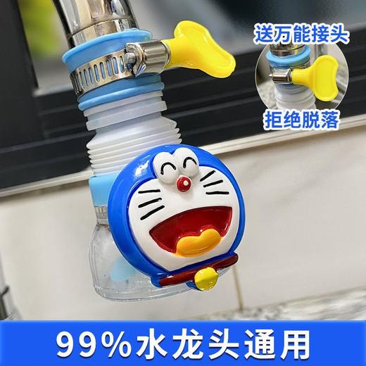 【卡通可爱！水龙头过滤防溅器】卡通万向防溅水龙头延伸器家用防溅水厨房宿舍自来水滤水器防溅器。ry 商品图2