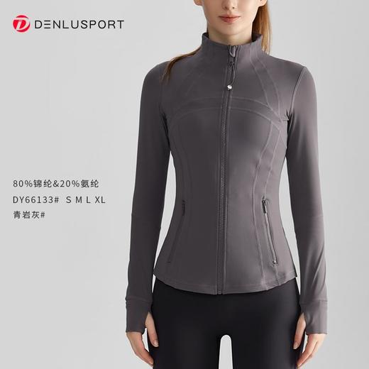 重工小立领DY66133#秋冬款拉链修身运动瑜伽外套后背分割设计立体剪裁 商品图10