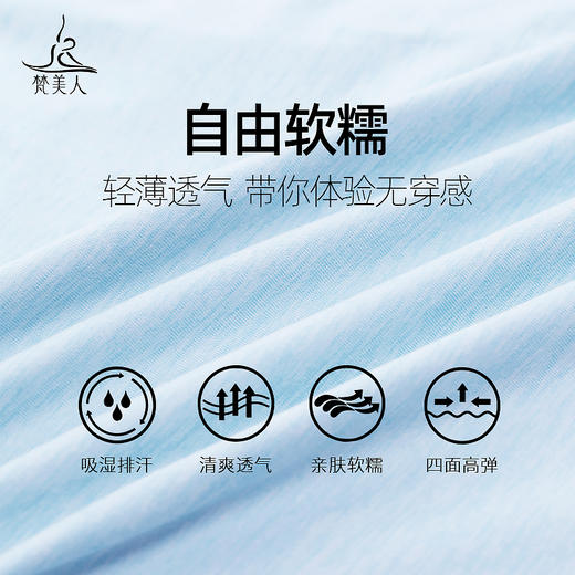 梵美人 F2272 瑜伽长袖 带帽  无胸垫 薄阳离子 商品图3