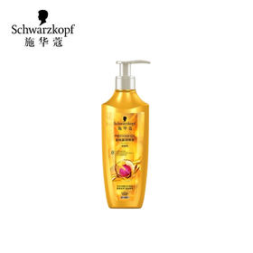 【自营】 施华蔻 金纯盈润精油洗护 600ml 多规格