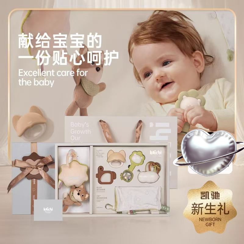 新品kaichi凯驰新生婴儿手摇铃玩具可咬01岁宝宝益智幼儿安抚礼盒