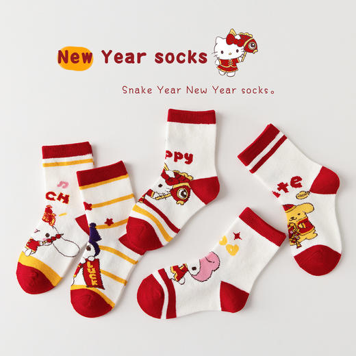 【29.9/5双】儿童袜子秋冬红色新年袜男童女童袜子卡通宝宝袜子蛇年中筒袜M 商品图4