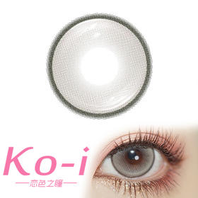 SERLTYCA 奶呼小熊棕 半年抛 直径14.2mm混血美瞳 棕色