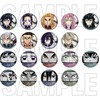 鬼灭之刃 柱展 磨砂罐 吧唧 徽章 全18种 谷子 商品缩略图0