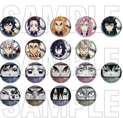 鬼灭之刃 柱展 磨砂罐 吧唧 徽章 全18种 谷子 商品图0