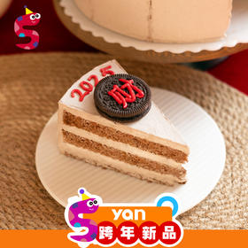 新品上市：蛇年切块（字体随机）