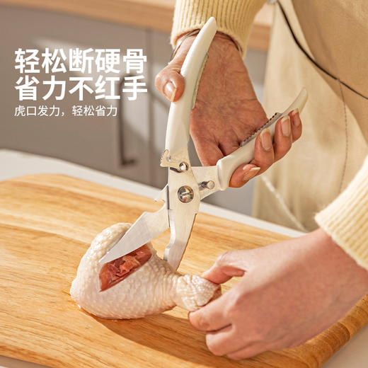 摩登主妇强力剪骨刀厨房鸡骨剪鸡鸭鱼肉骨头专用不锈钢多功能剪刀 商品图2