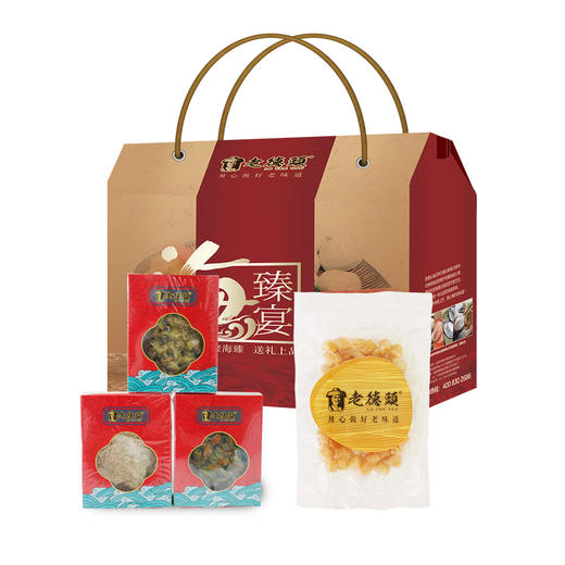【老德头】海物风味礼盒C款 335g/箱 商品图0