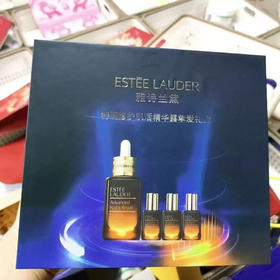 ESTĒE LAUDER雅诗兰黛
特润小棕瓶一拖三套盒50ML＋3个15ML