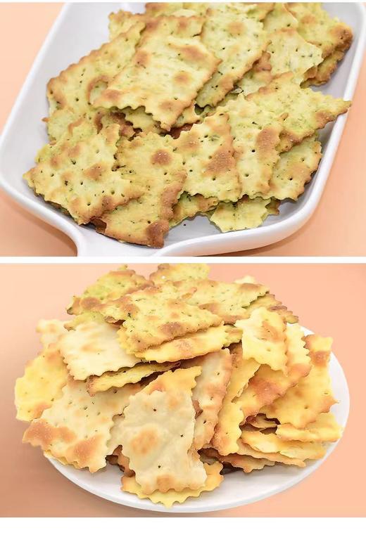 AJI惊奇脆片饼干 200g （蔬菜味） 商品图4