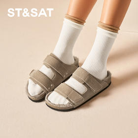 星期六简约高级感百搭毛绒勃肯拖SSC3110F2I