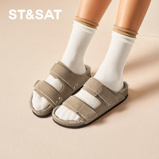 星期六简约高级感百搭毛绒勃肯拖SSC3110F2I 商品图0