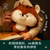 【译森文创】松鼠gogo毛绒公仔 商品缩略图4