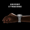 小米 Xiaomi Watch S4手表 商品缩略图6