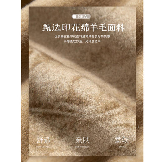 【自】全新升级【铂金会员809/天猫1099/差价290】(42307) 洛诗琳双面穿羊绒大衣女印花连帽双面呢大衣 商品图2