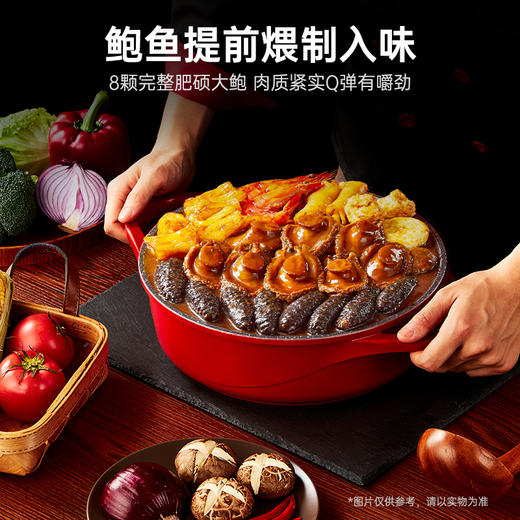 【私信门店顾问享专属折扣】官栈鲍汁佛跳墙花胶料理（1.8kg/盒） 商品图3