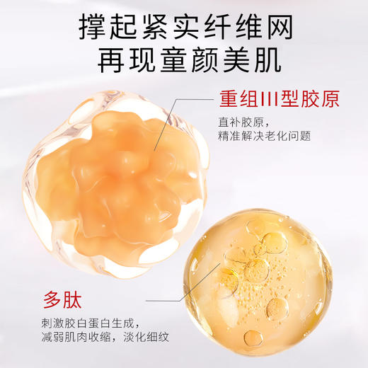 黎芮恩三文鱼DNA水光细胞液补水喷雾100ml｜拍一发二 把水光喷在脸上，保湿紧致淡纹修复提亮肤色 商品图4