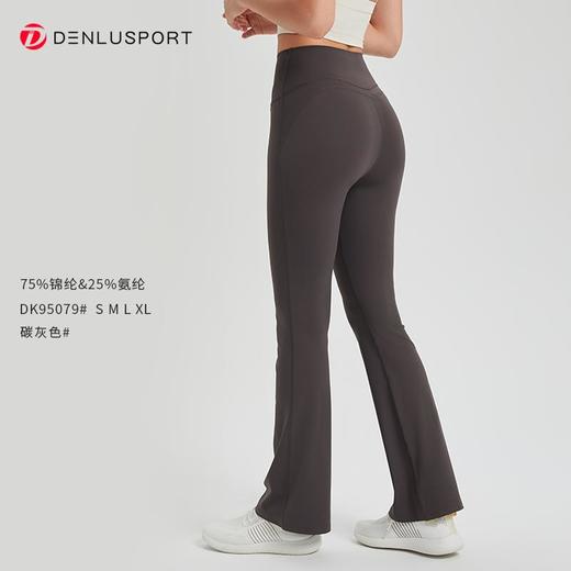 免内裤全新高腰裸感时尚微喇裤DK95079# 商品图5