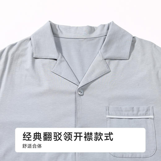 都市丽人男士莫代尔短袖套装薄棉莫拉架亲情蜜语眠眠衣短袖类FHH0A1 商品图6
