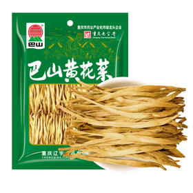 巴山黄花菜150g