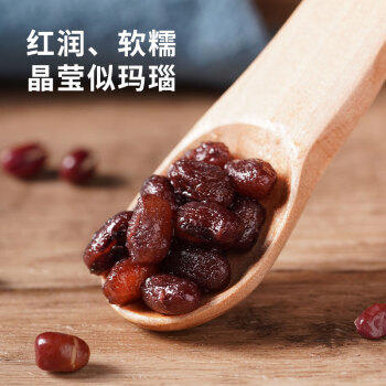 易小焙低糖糖纳红小豆 烘焙原料 熟红豆蜜豆甜品刨冰奶茶月饼馅500g /粮油调味 /面粉 /通用粉 商品图4