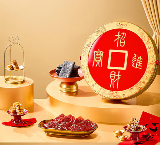 元祖 招财进宝礼盒 商品图1