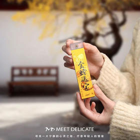 【金蛇送宝·端午线香】2025蛇年端午礼物