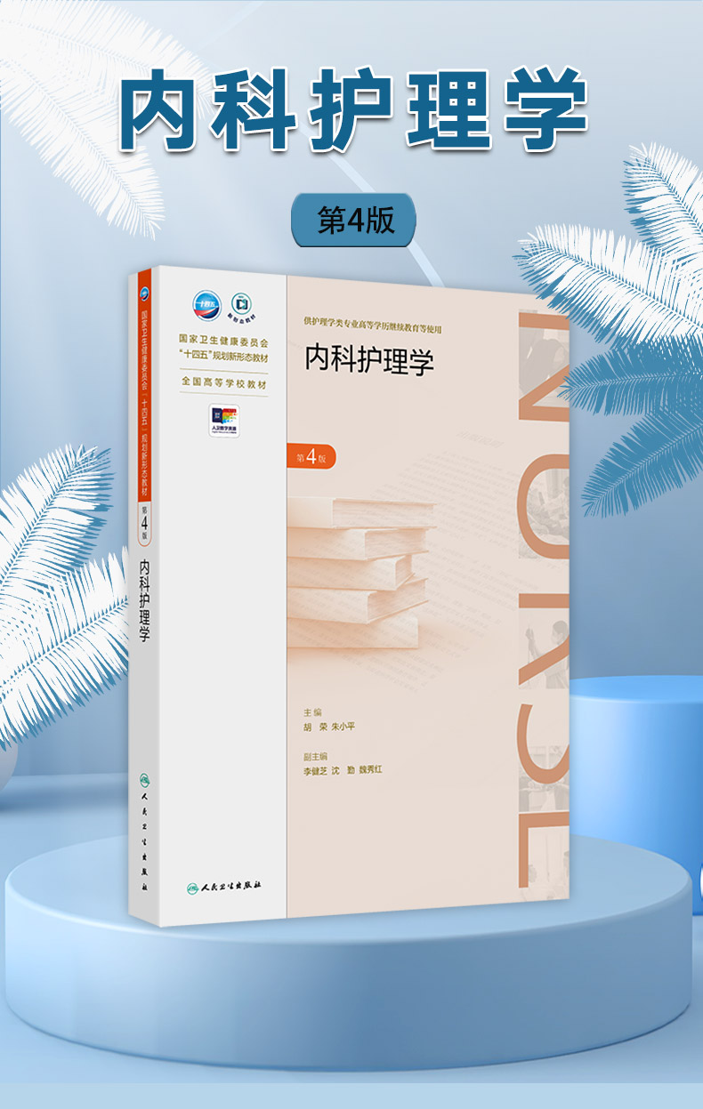 参考书1---蓝-恢复的_01.jpg