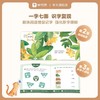 摩比汉语分级阅读.萌芽篇+探索篇+飞跃篇+成长篇 商品缩略图2