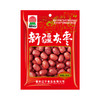 巴山新疆灰枣280g 和田红枣干骏枣零食非免洗新枣 精选新疆大枣 商品缩略图5