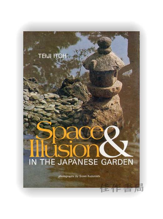 Space and Illusion in the Japanese Garden / 日本园林中的空间与幻觉 商品图0