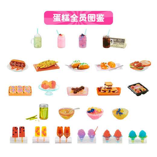 MGA Miniverse掌上宇宙工坊 - 茶点3B MGAC533283X2EUC 商品图1