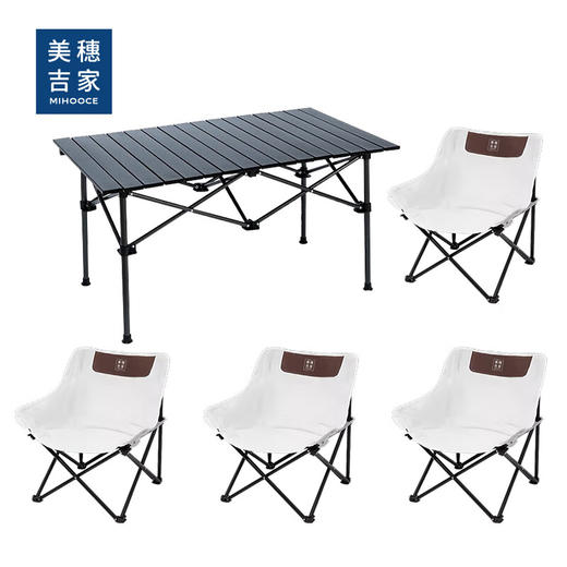 美穗吉家 户外折叠桌椅套装（一桌四椅）月亮椅 商品图5