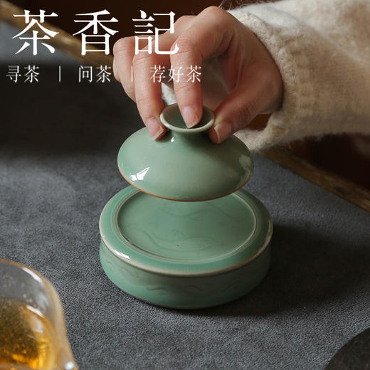 茶香记 龙泉青瓷陈均林手工梅子青双鱼盖置茶道零配莹润青色淡雅 商品图2