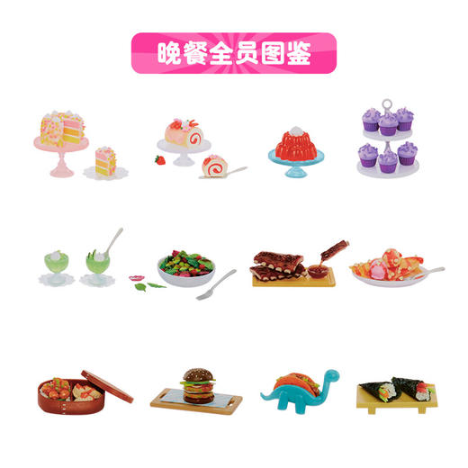 MGA Miniverse掌上宇宙工坊 - 美食3B MGAC533306X2EUC 商品图1