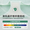 聚乳酸抑菌内裤 | 亲肤舒适 裸感无痕 中腰加宽臀部 纯棉内裤女 随机四色（不同色） 商品缩略图6