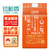 珍粒香_核心产区五常大米5kg 商品缩略图0