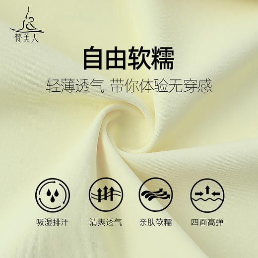 梵美人 F2296 瑜伽长袖 无胸垫 轻薄零感 商品图3